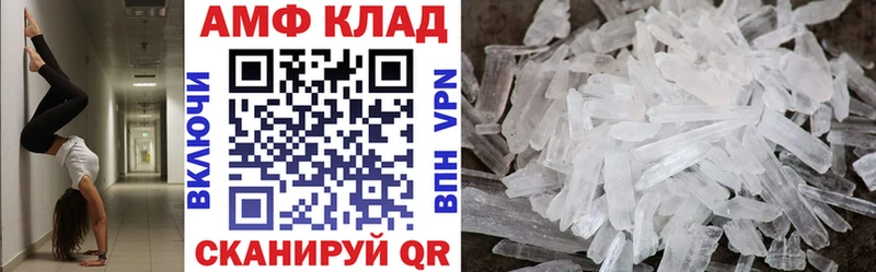 Amphetamine 97%  hydra рабочий сайт  Елабуга  как найти  
