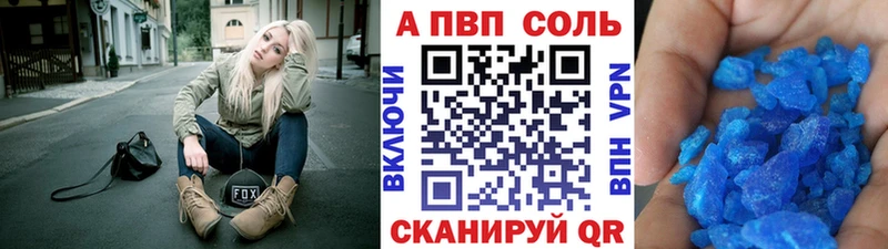 A-PVP СК КРИС Елабуга
