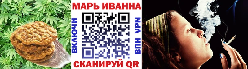 Canna-Cookies конопля Елабуга