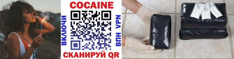 наркошоп Елабуга Cocaine FishScale