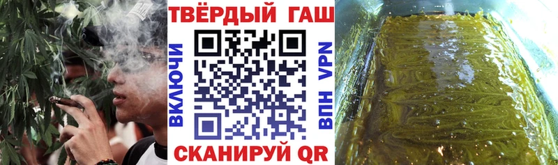 ГАШИШ гарик  blacksprut зеркало  Елабуга 