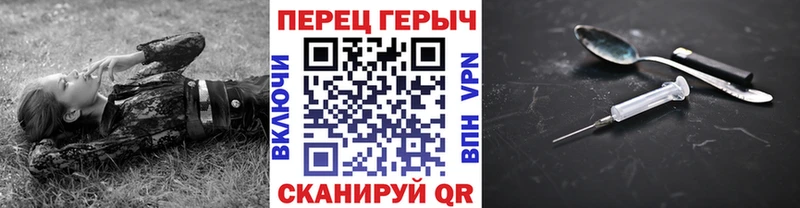 Героин Heroin Елабуга