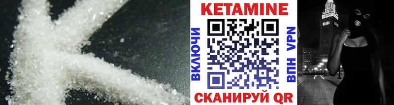 кракен как зайти  Елабуга  Кетамин ketamine 
