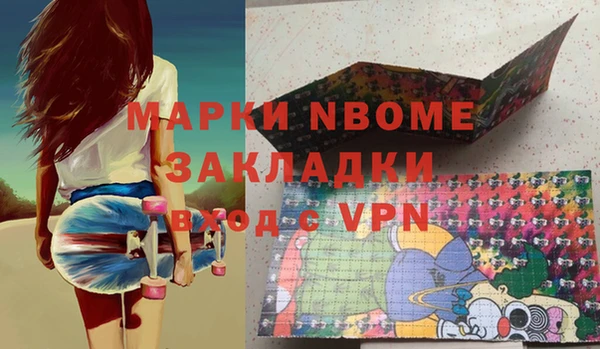 PSILOCYBIN Алексин