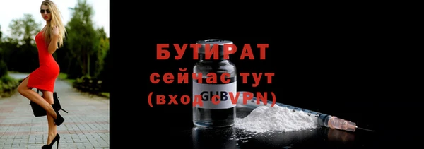 мет Ростов