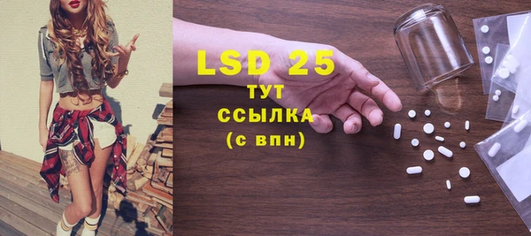 метадон Рославль