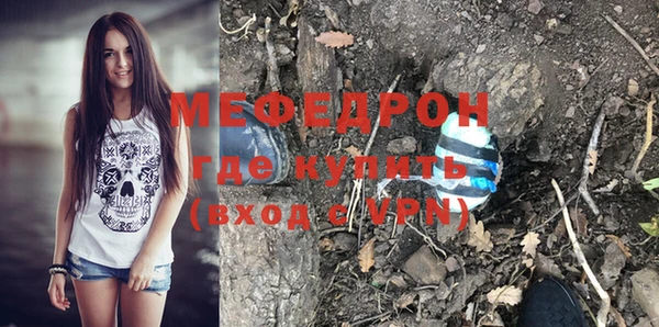 мефедрон VHQ Россошь
