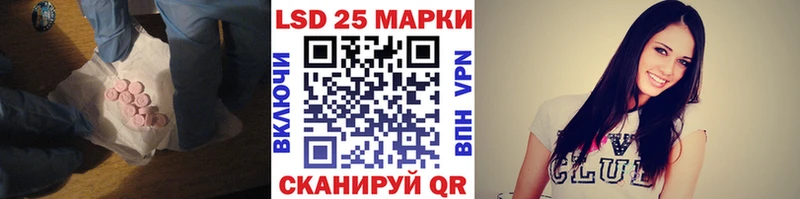 Лсд 25 экстази кислота  ОМГ ОМГ ссылки  Елабуга 