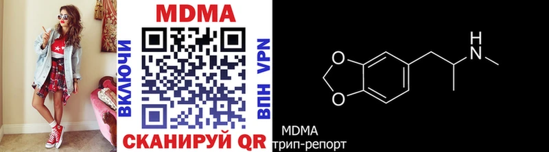 MDMA Molly  купить наркоту  Елабуга 