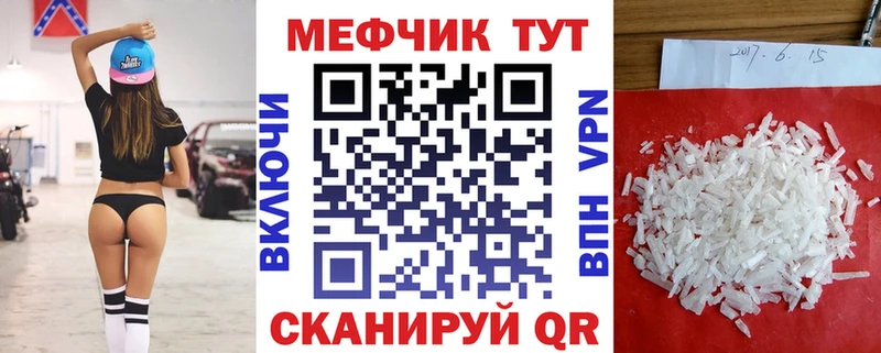 Меф VHQ  Елабуга 