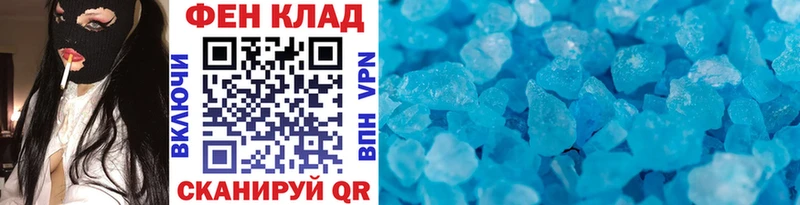Метамфетамин винт  купить наркоту  KRAKEN как зайти  площадка как зайти  Елабуга 
