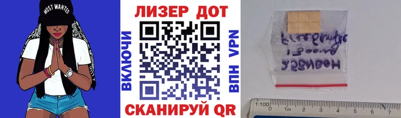 маркетплейс телеграм  купить наркоту  Елабуга  Наркотические марки 1,5мг 