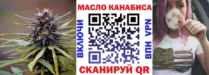 ТГК вейп с тгк  Елабуга 